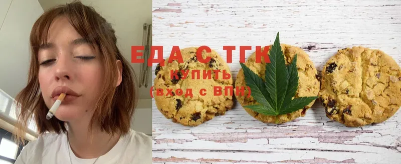 Canna-Cookies марихуана  магазин  наркотиков  Райчихинск 